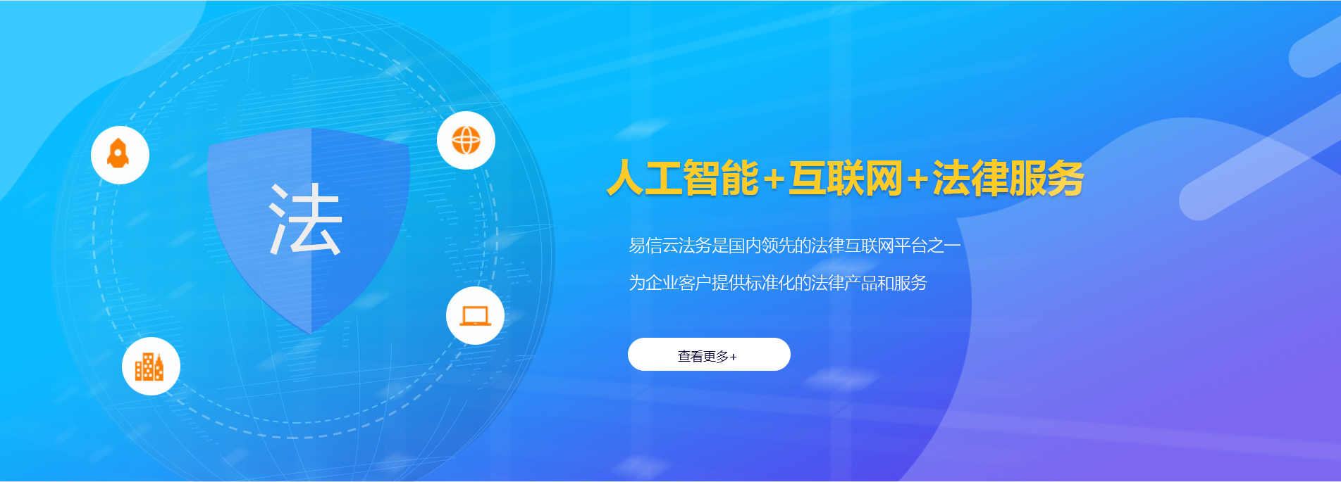 大方律师在线咨询