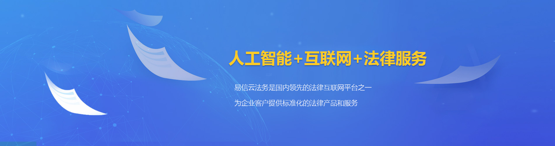 大方律师在线咨询